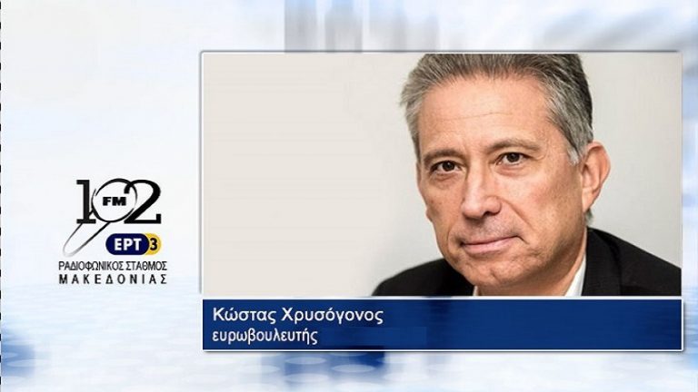 27Νοε2017 – Ο ευρωβουλευτής Κώστας Χρυσόγονος  στον 102 fm της ΕΡΤ3