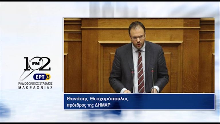 21Δεκ2017 – Ο πρόεδρος της ΔΗΜΑΡ Θανάσης Θεοχαρόπουλος στον 102 fm της ΕΡΤ3