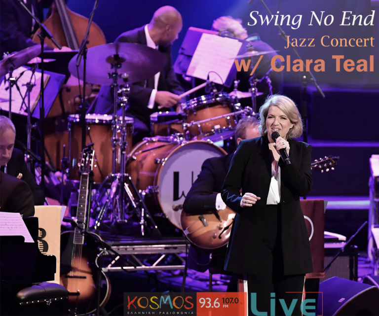 Παραμονή Πρωτοχρονιάς: “Swing No End” με την Clare Teal @ Kosmos Live
