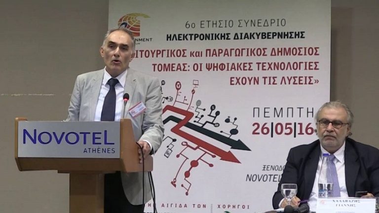 17Ιαν2018 – Μάθε τι παίζει – Οικονόμου