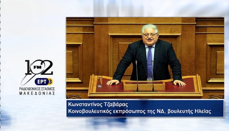22Φεβ2018 – Πολιτικό Ημερολόγιο – Κωνσταντίνος Τζαβάρας