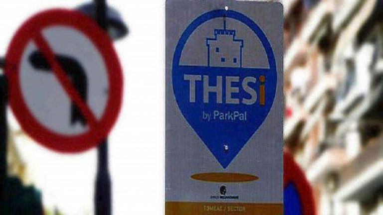 09Φεβ2018 – Μάθε τι παίζει – Κέλλυ Μιμικοπούλου