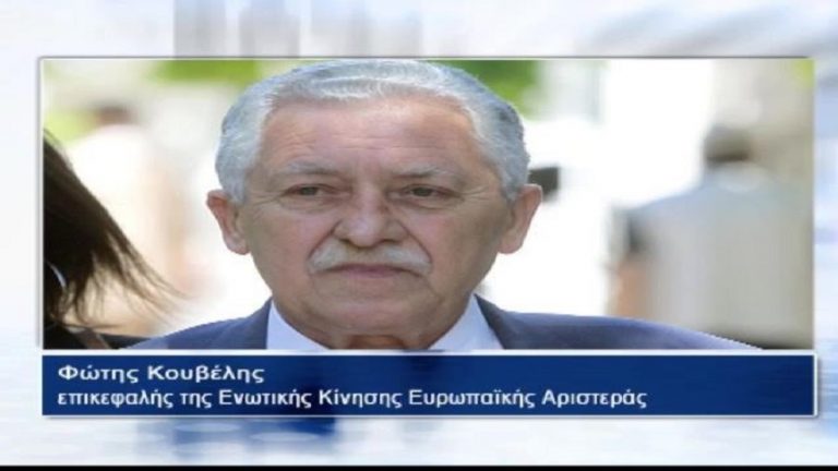 31Ιαν2018 – Πολιτικό Ημερολόγιο – Φώτης Κουβέλης