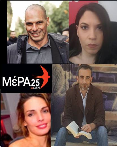 21Mαρτ2018 – Μουσική σε 24 Καρέ