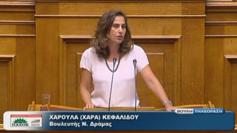 14Μαρ2018 – Πολιτικό Ημερολόγιο – Χαρά Κεφαλίδου