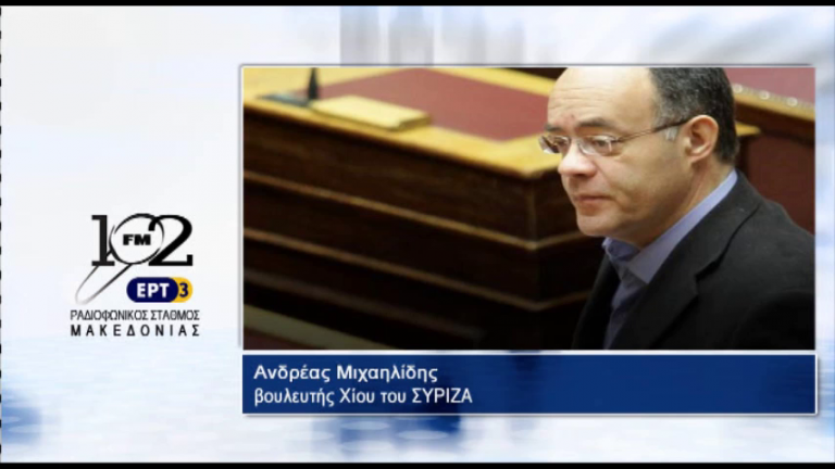 13Απρ2018 – Πολιτικό Ημερολόγιο – Ανδρέας Μιχαηλίδης