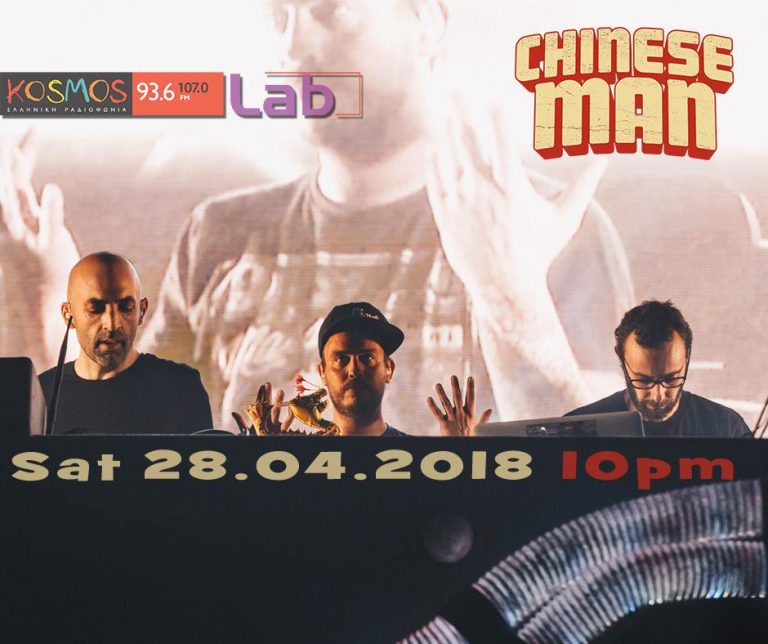 Listen to Chinese Man @ Kosmos Lab 28.04.18