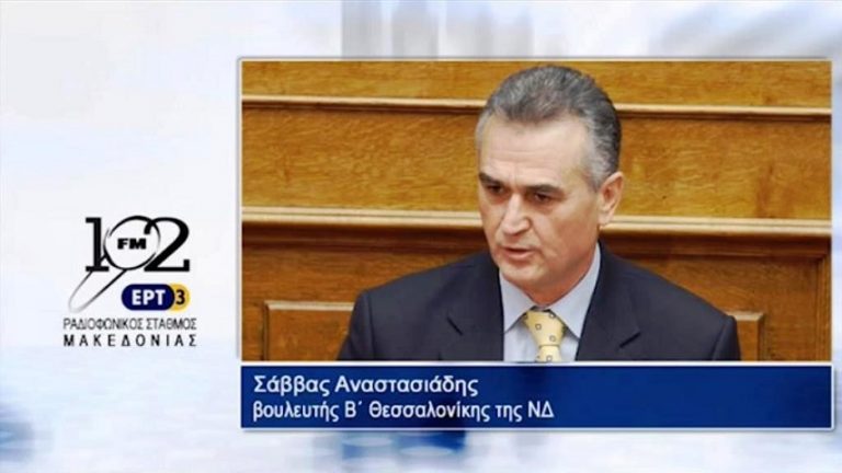 14Σεπ2018 – Σάββας Αναστασιάδης