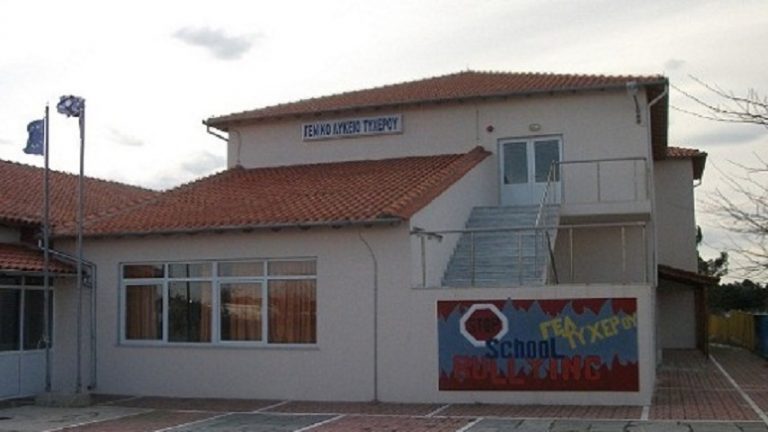 05Οκτ2018 – Ημερολόγιο – Στέλλα Τρυφωνίδου