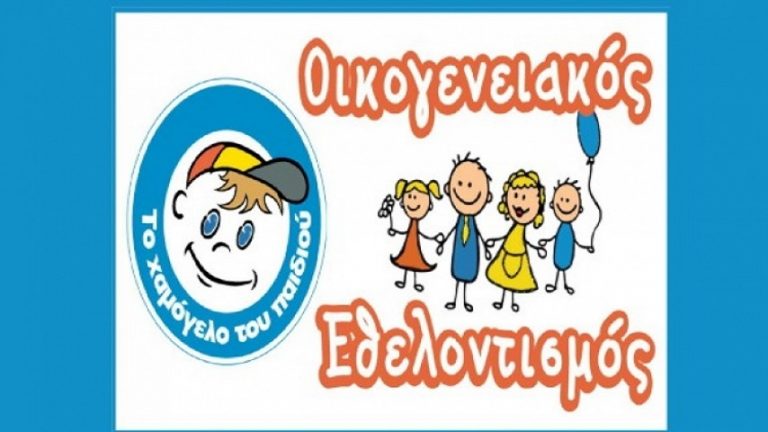 08Οκτ2018 –  Μάθε τι παίζει –  Εύα Σιργκάνη