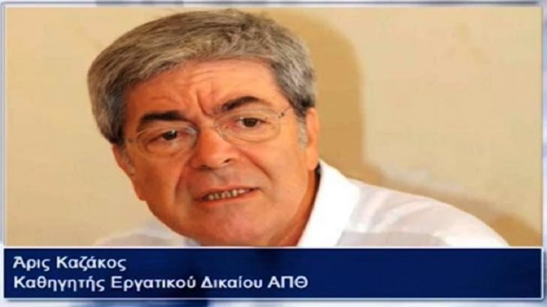 08Οκτ2018 – Ημερολόγιο – Άρις Καζάκος