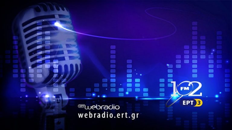 05Νοε2018 –  Μάθε τι παίζει – Βούλα Καρακολίδου