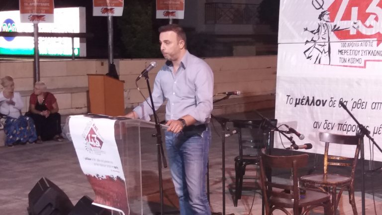 16Νοε2018 – Μάθε τι παίζει – Σωτήρης Αβραμόπουλος