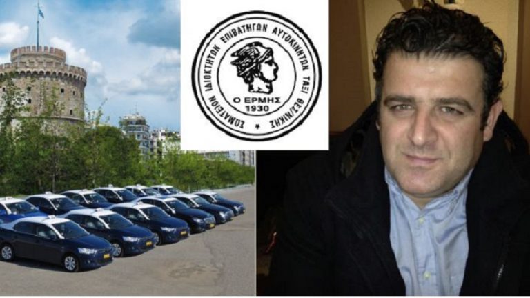 08Νοε2018 –  Κλήμης Λεοντιάδης