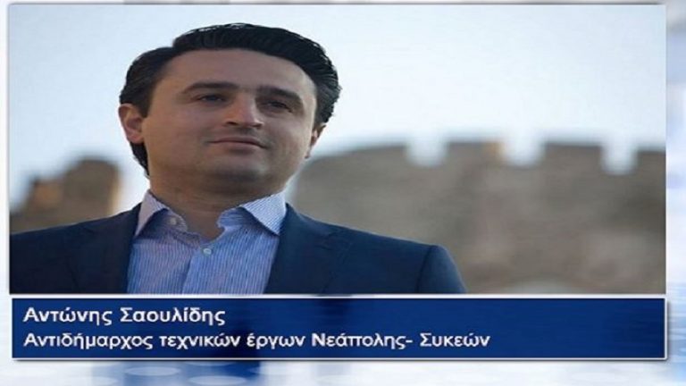 22Νοε2018 – Ημερολόγιο – Αντώνης Σαουλίδης