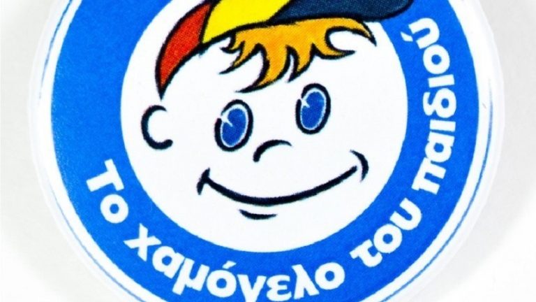 05Δεκ2018 – Μάθε τι παίζει – Ιωάννα Μακρή