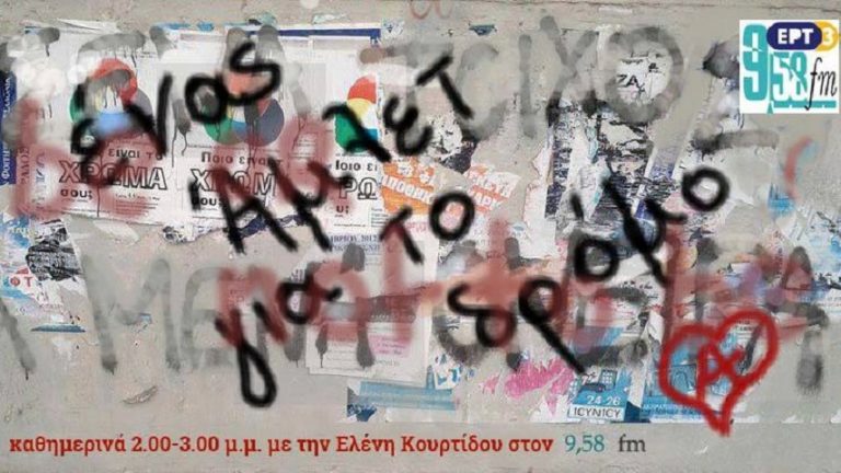 23Ιολ2019 – Ένας Άμλετ για το δρόμο