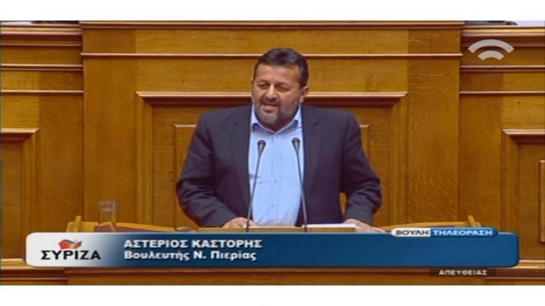 23Ιαν2019 –  ΗΜΕΡΟΛΟΓΙΟ – Αστέριος Καστόρης