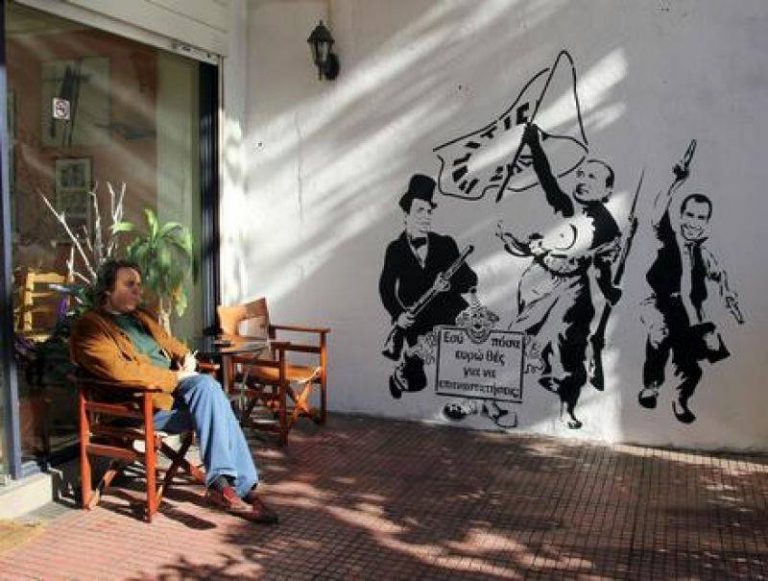 “Με δικά τους λόγια” Κυριακή 20 Ιανουαρίου 2019, ο Μανώλης Γαλιάτσος στο Δεύτερο Πρόγραμμα της Ελληνικής Ραδιοφωνίας(Β’ μέρος)