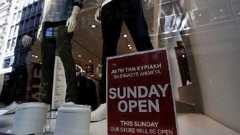 14Ιαν2019 – Μάθε τι παίζει – Ηλίας Τζιώνας