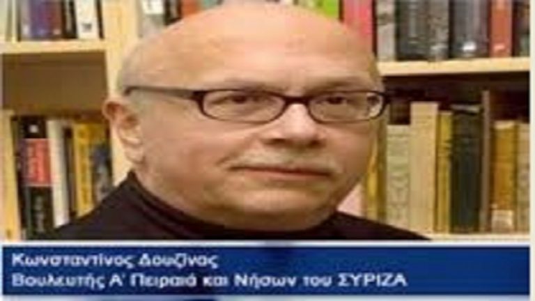 03Ιαν2019 – ΗΜΕΡΟΛΟΓΙΟ – Κωνσταντίνος Δουζίνας