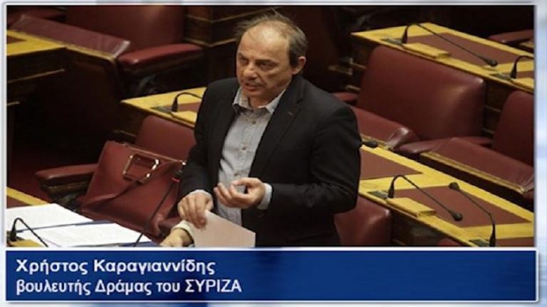 14Ιαν2019 – ΗΜΕΡΟΛΟΓΙΟ – Χρήστος Καραγιαννίδης