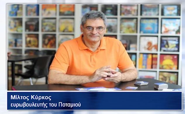 15Ιαν2019 – ΗΜΕΡΟΛΟΓΙΟ – Μιλτιάδης Κύρκος