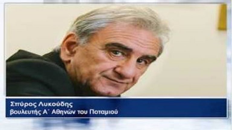 07Ιαν2019 – ΗΜΕΡΟΛΟΓΙΟ – Σπύρος Λυκούδης