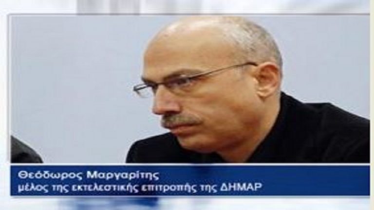 21Ιαν2019 – ΗΜΕΡΟΛΟΓΙΟ – Θόδωρος Μαργαρίτης