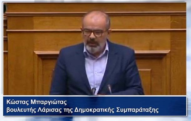 10Ιαν2019 – ΗΜΕΡΟΛΟΓΙΟ – Κωνσταντίνος Μπαργιώτας