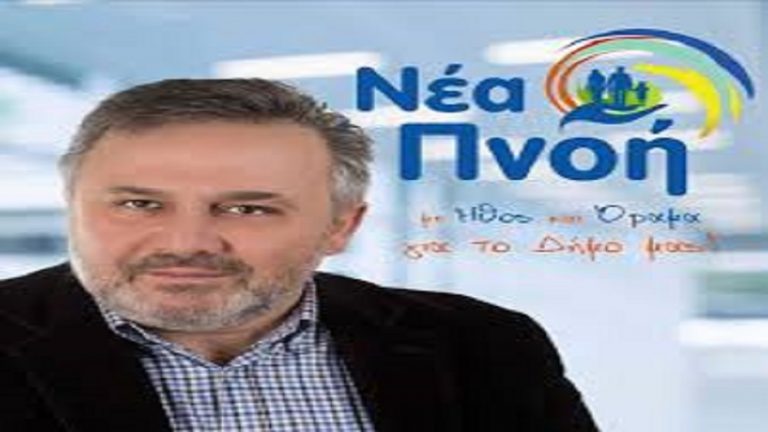 27Φεβ2019 –  ΗΜΕΡΟΛΟΓΙΟ – Κλεάνθης Μανδαλιανός