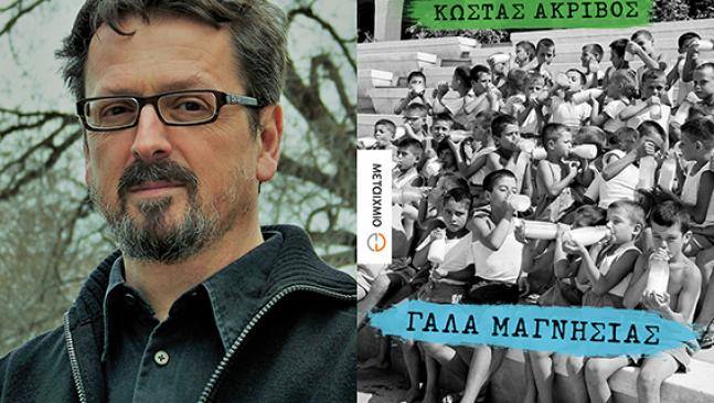 19Ιαν2019 “BookFly” στο Τρίτο – Κώστας Ακρίβος και  Βασίλης Τομανάς (Audio)