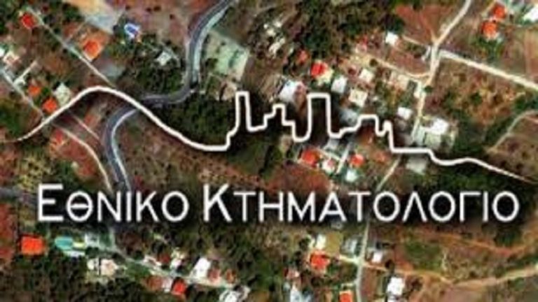 05Φεβ2019 –  Μάθε τι παίζει –  Βύρων Νάκος