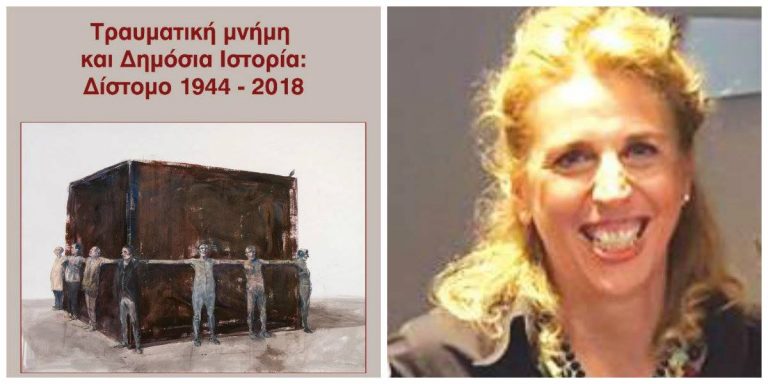 09Φεβ2019 “BookFly” στο Τρίτο – Καλεσμένοι της εκπομπής: Ζέτα Παπανδρέου και Νίκος Κατσιαούνης