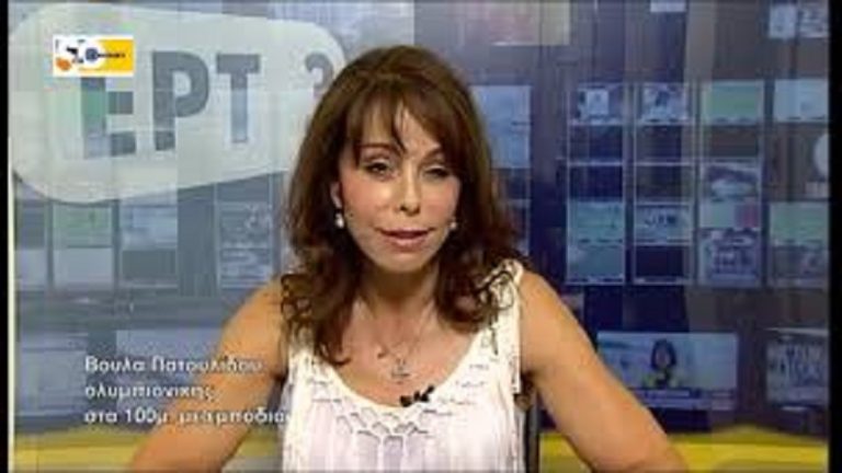 29Μαρ2019 –  Μάθε τι παίζει – Βούλα Πατουλίδου