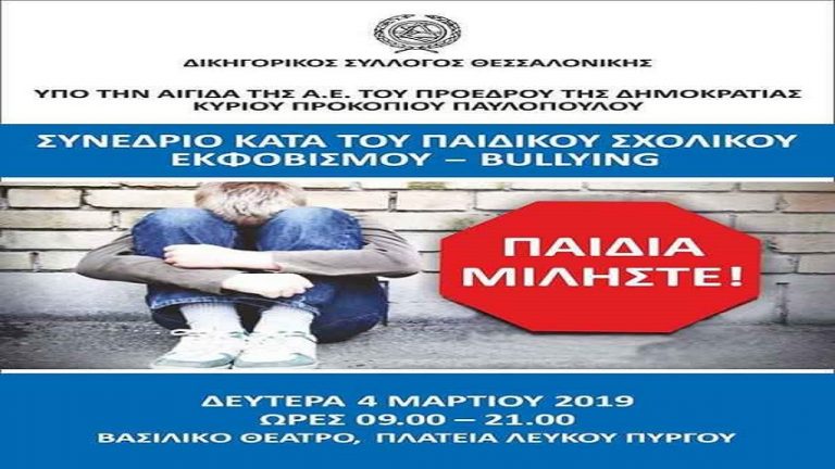 04Μαρ2019 –  Μάθε τι παίζει – Στάθης Κουτσοχήνας