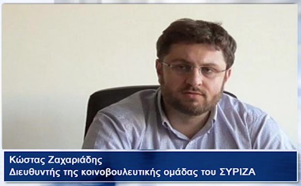 15Μαρ2019 –  ΗΜΕΡΟΛΟΓΙΟ – Κώστας Ζαχαριάδης