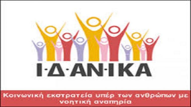 12Απρ2019 –  Μάθε τι παίζει – Θεμιστοκλής Βασιλείου