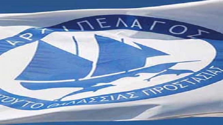 08Απρ2019– ΗΜΕΡΟΛΟΓΙΟ – Αναστασία Μήλιου