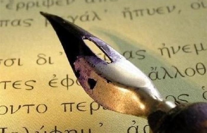 21Μαρ2019 “Τιμής Ένεκεν στην ποίηση” Παραγωγή-παρουσίαση: Δαυίδ Ναχμίας  (Audio)