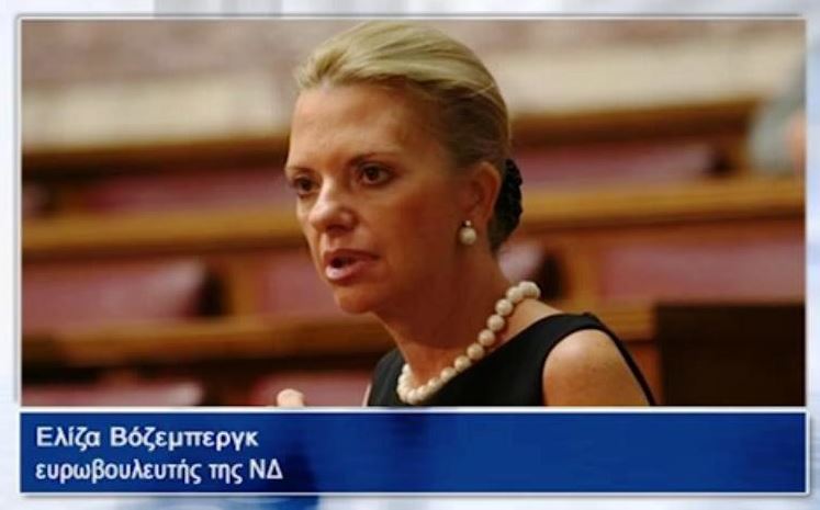 08Απρ2019–  ΗΜΕΡΟΛΟΓΙΟ – Ελίζα Βόζεμπεργκ