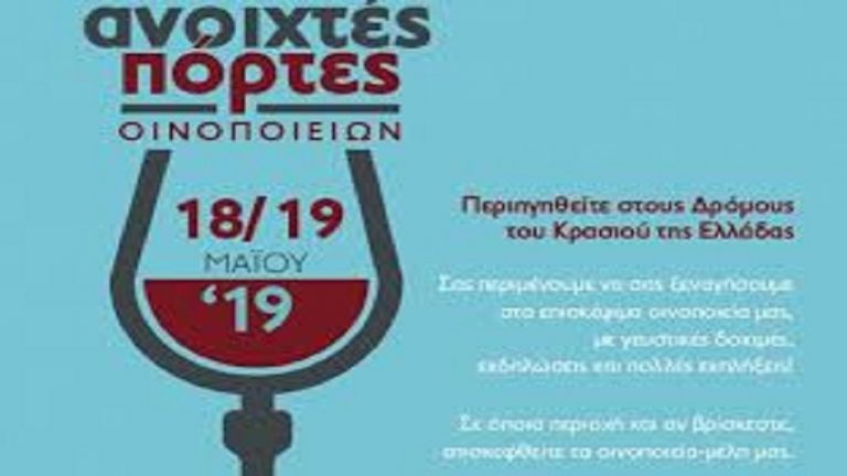 17Μαϊ2019–  Μάθε τι παίζει – Στέλιος Μπουτάρης