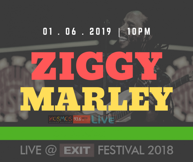 O Ziggy Marley στο Exit Festival: Ακούστε το Σάββατο 01 Ιουνίου το Kosmos Live