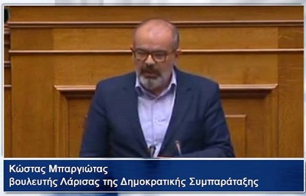 02Ιον2019–  ΗΜΕΡΟΛΟΓΙΟ – Κωνσταντίνος Μπαργιώτας