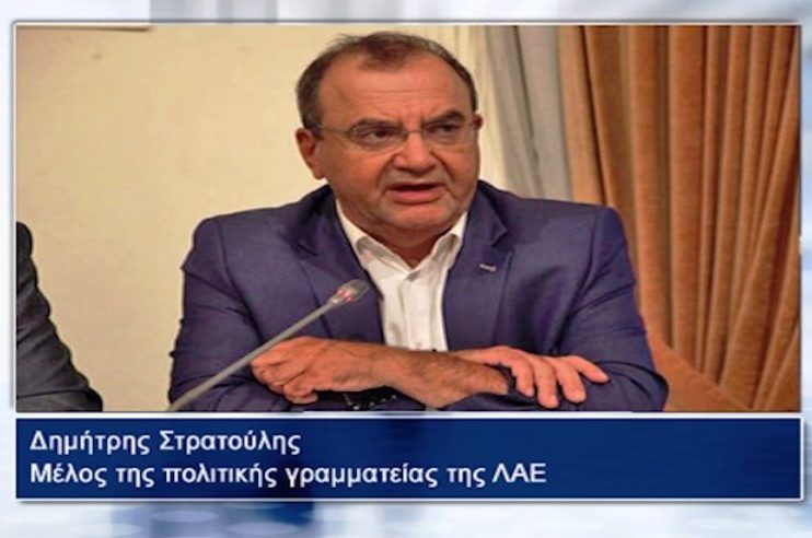 04Ιον2019–  ΗΜΕΡΟΛΟΓΙΟ – Δημήτρης Στρατούλης