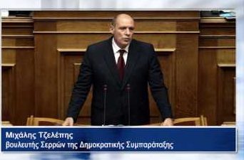 13Ιον2019–  ΗΜΕΡΟΛΟΓΙΟ – Μιχάλης Τζελέπης