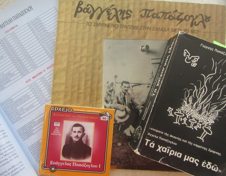 «Πρέπει να ξέρεις μηχανή να κόψεις μαύρα μάτια» Πέμπτη 27 Ιουνίου 2019, «Τα τραγούδια του ΒΑΓΓΕΛΗ ΠΑΠΑΖΟΓΛΟΥ μέσα από τα χρόνια» στο Δεύτερο Πρόγραμμα της Ελληνικής Ραδιοφωνίας (Γ’ Μέρος)