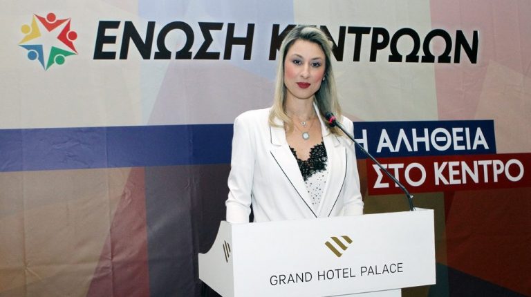 26Ιον2019 –  Μάθε τι παίζει – Κατερίνα Κούτρη