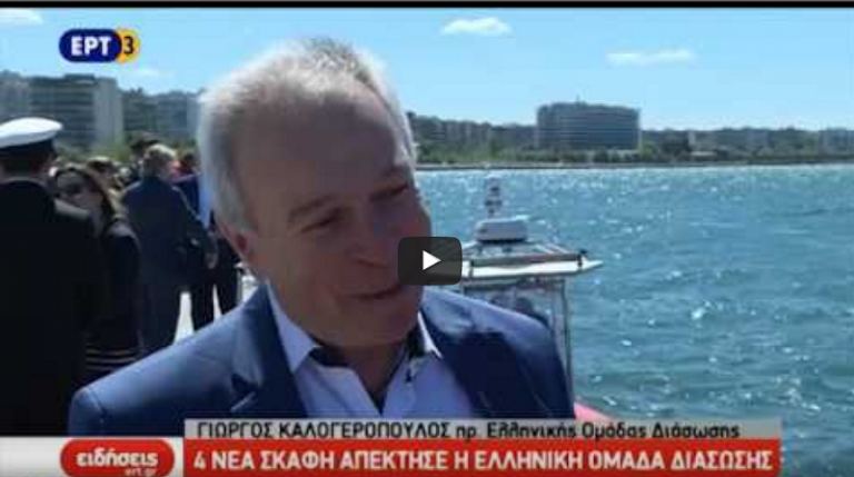 01Αυγ2019 –  Μάθε τι παίζει – Γιώργος Καλογερόπουλος