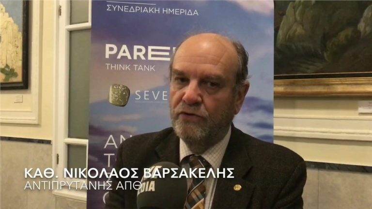 21Οκτ2019 – Νίκος Βαρσακέλης